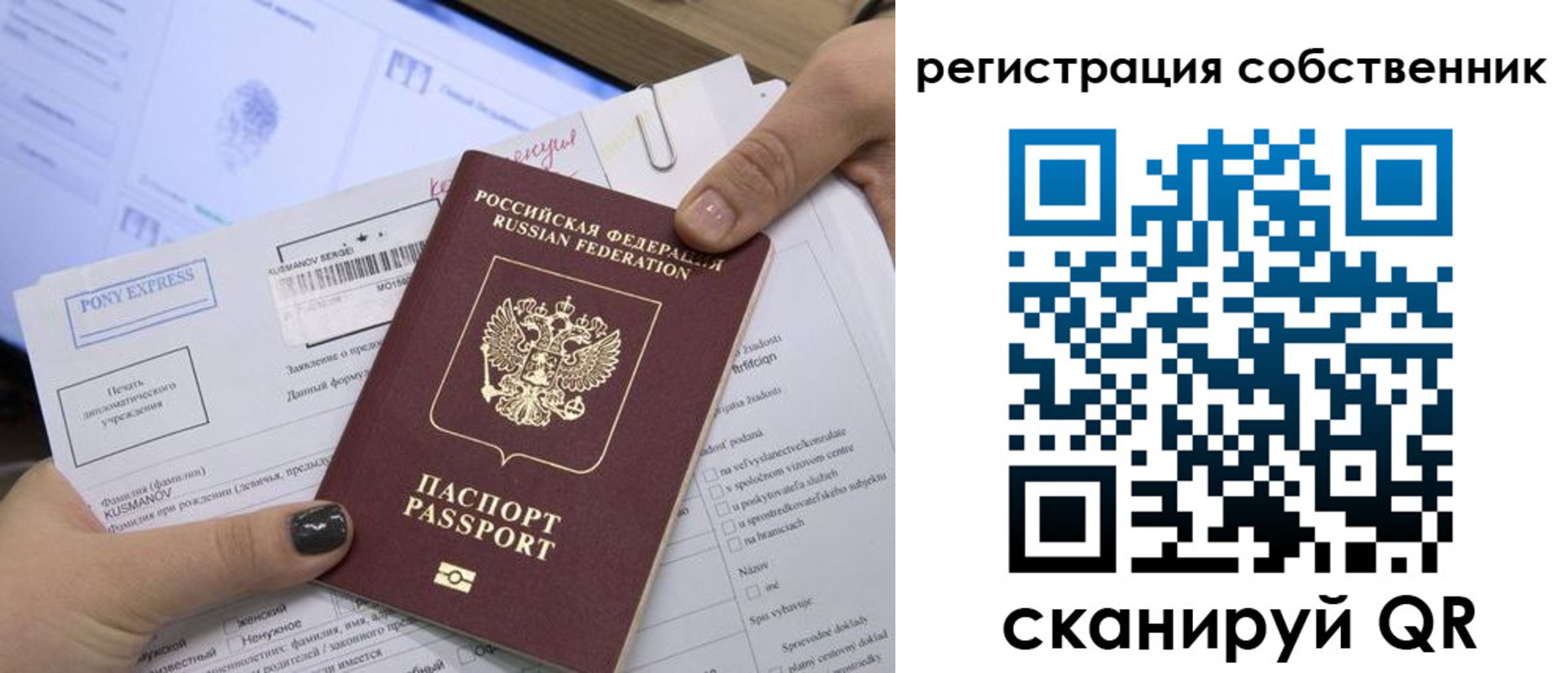 прописка поиск в Нижней Туре