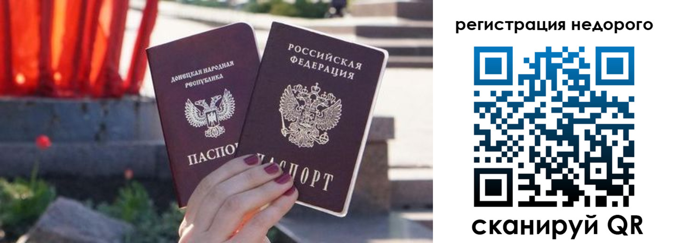 прописка для работы в Нижней Туре
