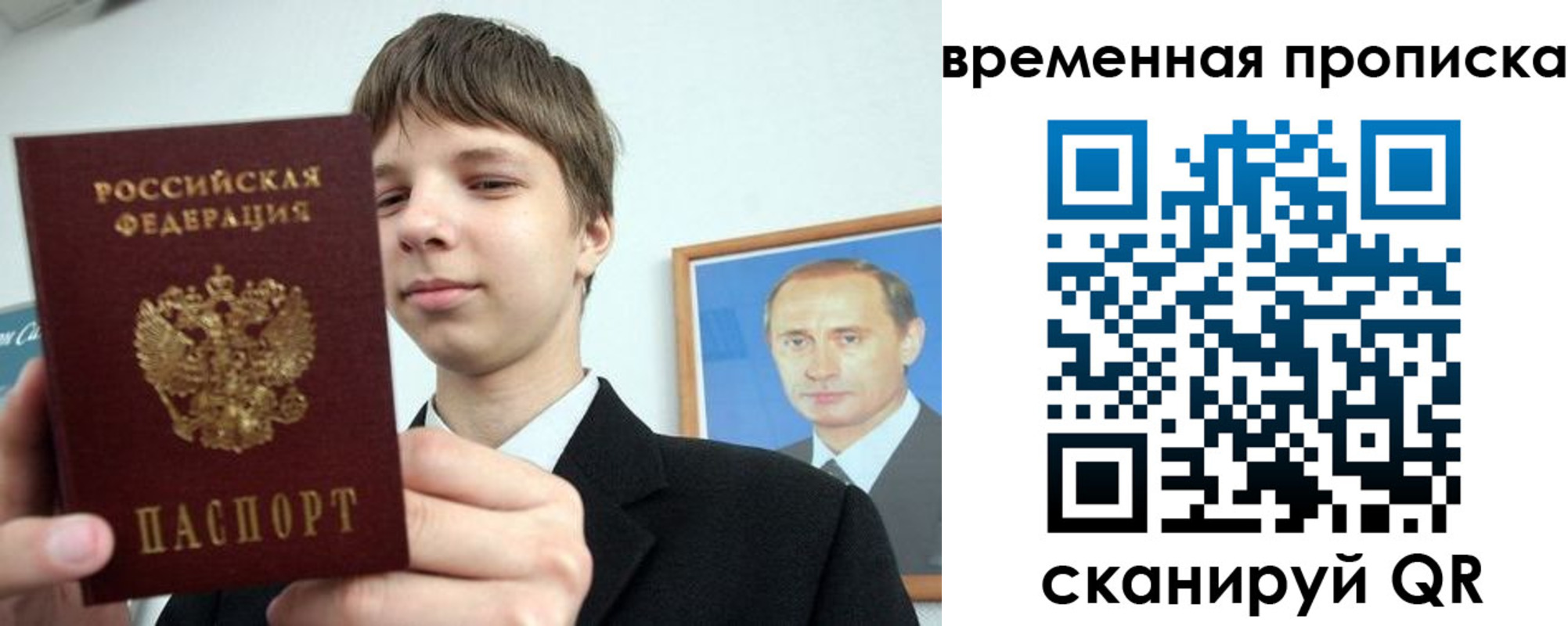 временная регистрация в квартире в Нижней Туре
